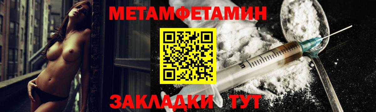 АМФЕТАМИН 98%  Вход с VPN  АМФ  Алушта 