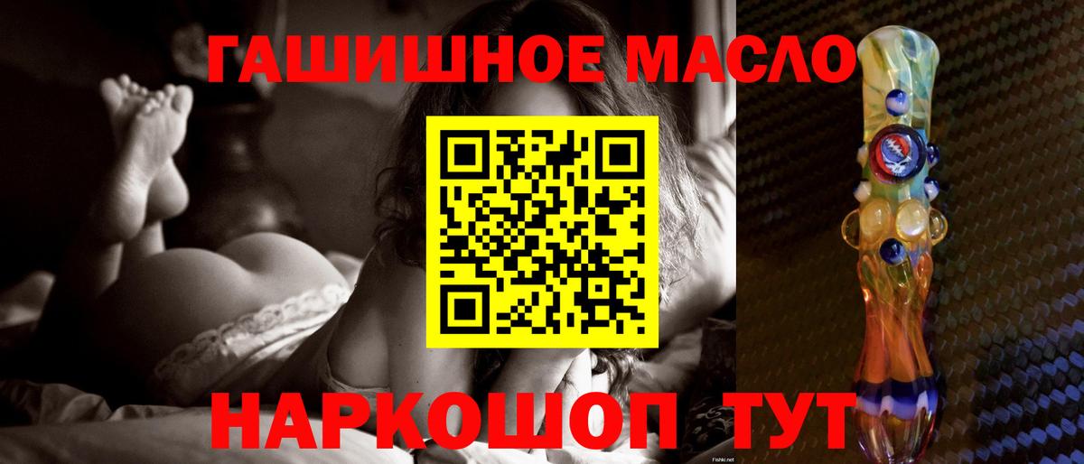 ТГК вейп с тгк Алушта