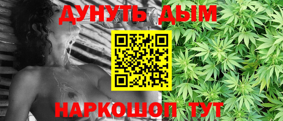Марихуана LSD WEED  Вход с VPN  Алушта  Марихуана OG Kush  Бошки марихуана тримм 